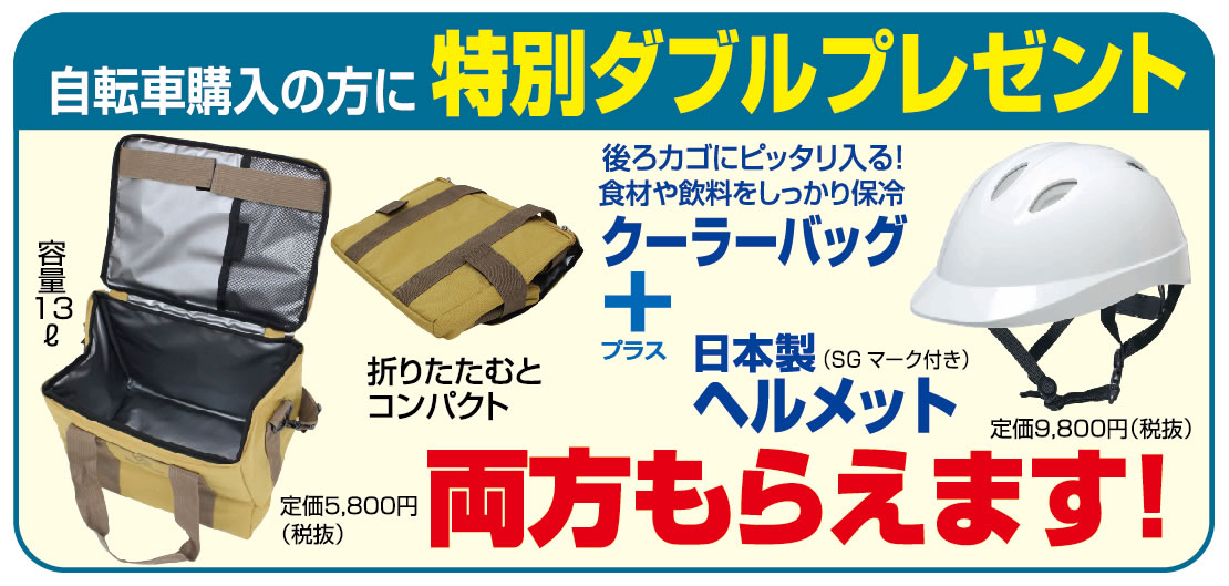 パンクしない電動アシスト 三輪自転車 高齢者 シニア 当店特典「交通